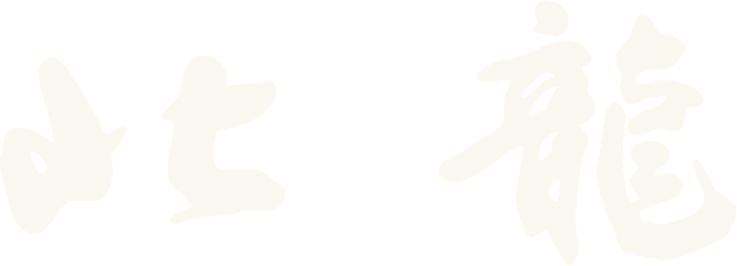 Hokryu
